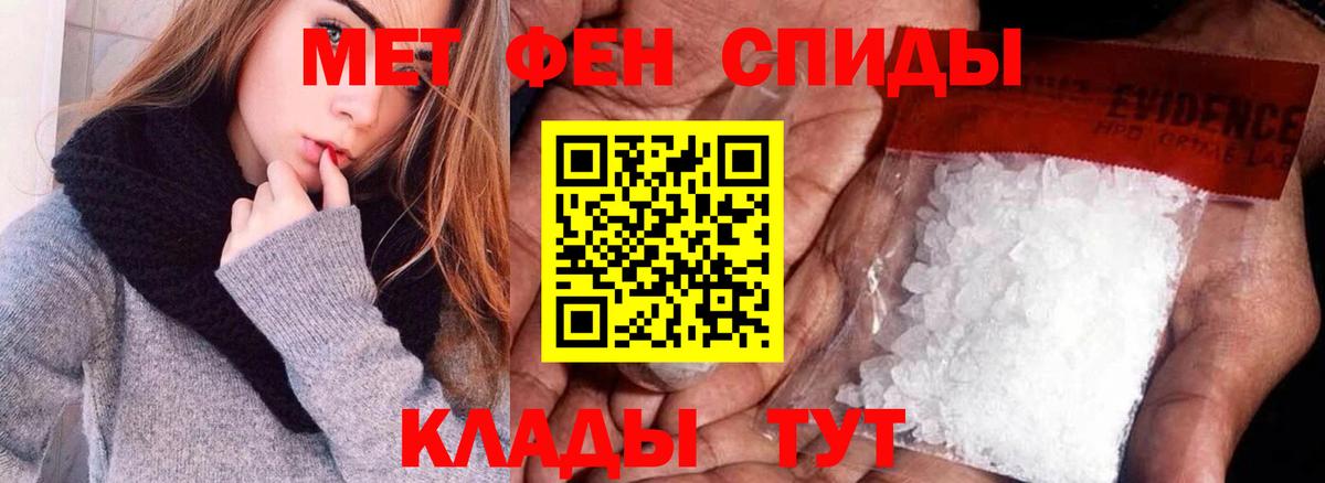 Amphetamine  АМФ Розовый  Вход с VPN  Ярцево 