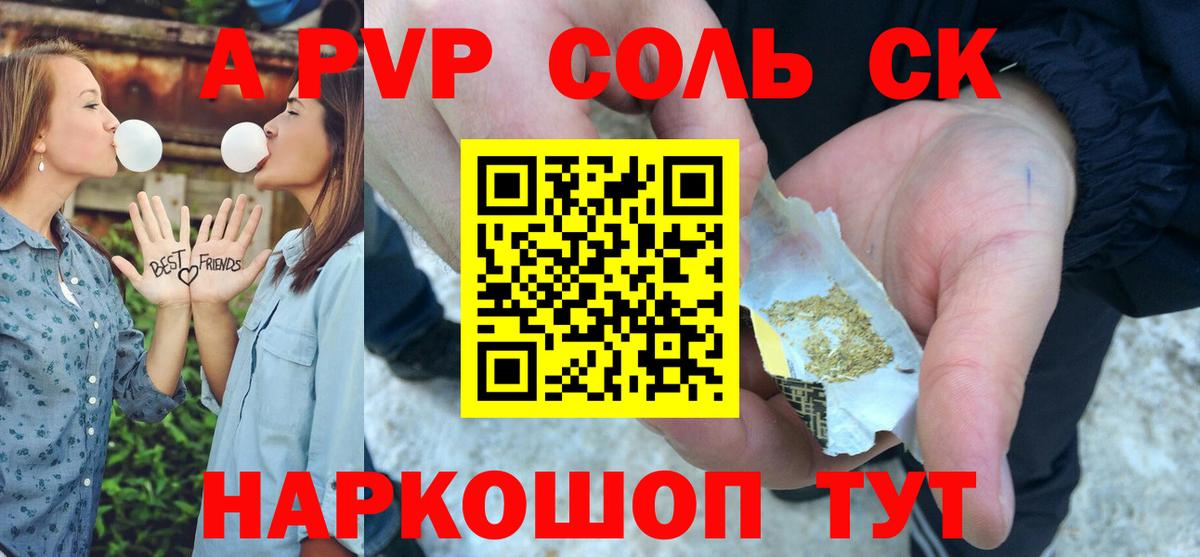 A PVP СК Ярцево