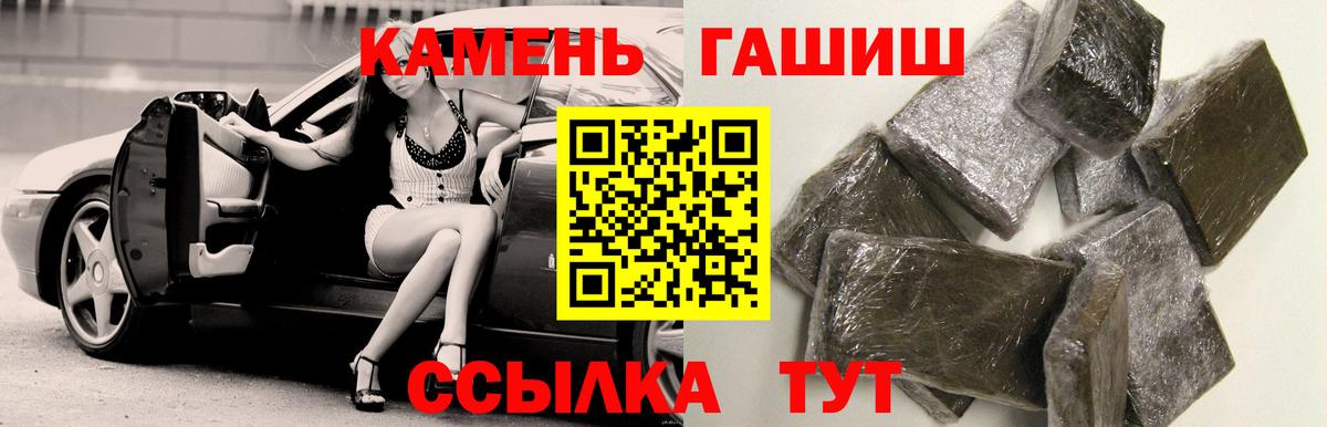 ГАШИШ VHQ  Вход с VPN  Ярцево 