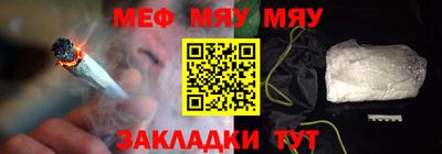 мефедрон мука Лесосибирск