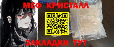 мефедрон мука Лесосибирск