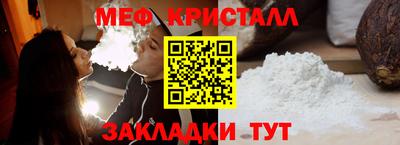 мефедрон мука Лесосибирск