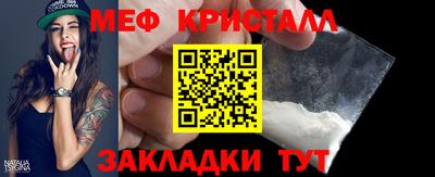мефедрон мука Лесосибирск