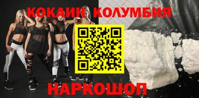 марихуана Ликино-Дулёво