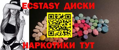 мефедрон мука Лесосибирск