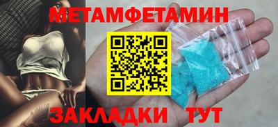 Альфа ПВП Ливны