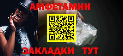 Альфа ПВП Ливны