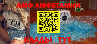 Альфа ПВП Ливны