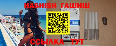 марихуана Ликино-Дулёво