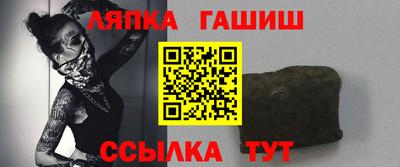 Альфа ПВП Ливны