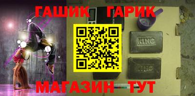 Альфа ПВП Ливны