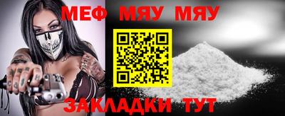 мефедрон мука Лесосибирск