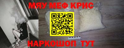 мефедрон мука Лесосибирск