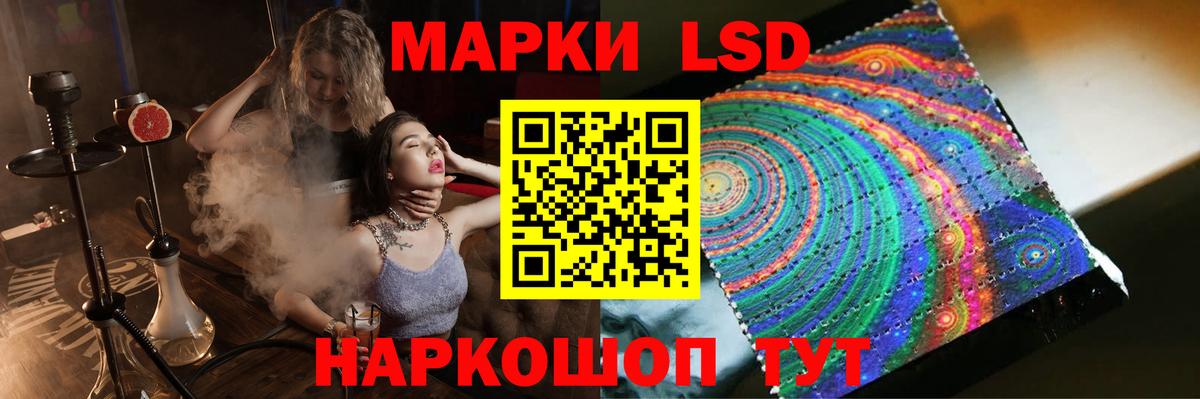 LSD-25 экстази ecstasy Ярцево