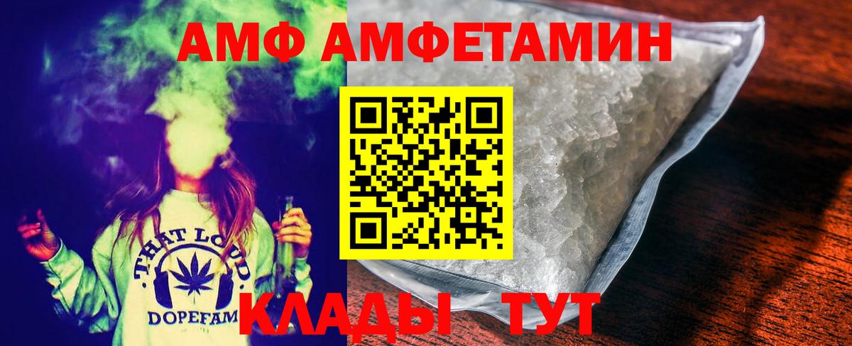 Первитин кристалл Ярцево