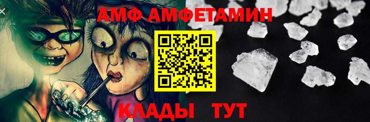 Ярцево  МЕТАМФЕТАМИН пудра  МЕТАМФЕТАМИН пудра  Вход с VPN 