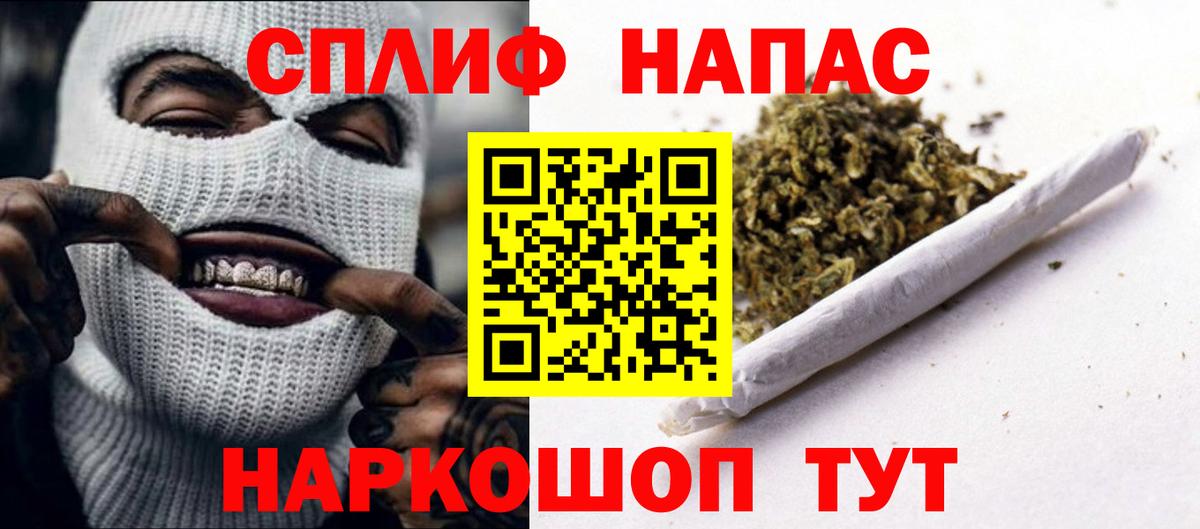 МАРИХУАНА Ganja Ярцево